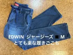 EDWIN ジャージーズ◼️M ストレートスリム
