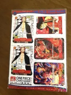 【新品未開封】ワンピースカードゲーム　特製ミニカード最強ジャンプ付録