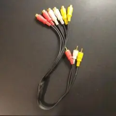 RCA AVケーブル 映像・音声ケーブル 3色端子