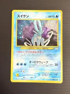 スイクン ☆ 拡張パック第3弾 めざめる伝説 - メルカリ