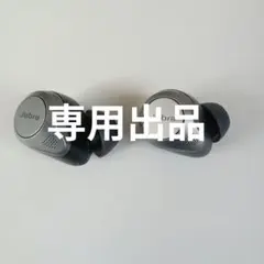 2026年最新】Jabra Elite 85t イヤーピースの人気アイテム - メルカリ