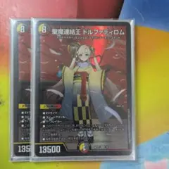 2026年最新】ドルファディロム 神アートの人気アイテム - メルカリ