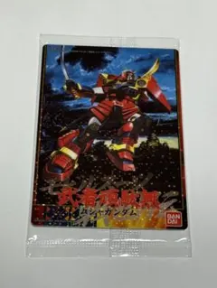 武者頑駄無(ムシャガンダム) ガンプラパッケージアート2未開封(シークレット