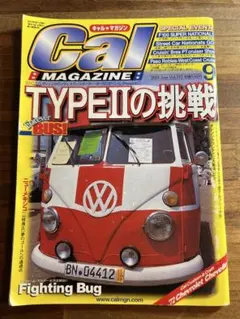 Cal Magazine 9月号