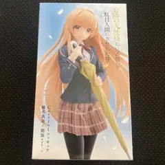 ☆お隣の天使様 フィギュア 制服