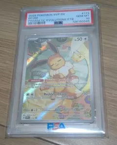 2026年最新】イーブイ ar 海外の人気アイテム - メルカリ