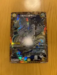 2025年最新】絶対の楯騎士 金トレジャーの人気アイテム - メルカリ