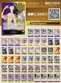 ワンピースカード 紫黄ロビンデッキ 大会優勝構築 - メルカリ