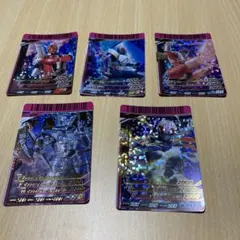 仮面ライダーバトルガンバライド　カード13枚セット