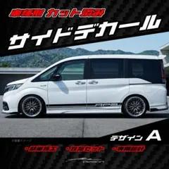 シビックタイプR FL5 適合 サイドデカール【オーダー可】ステッカー 