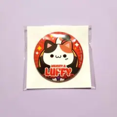 ONE PIECE ニャンピースニャーン 缶バッジコレクション ルフィ