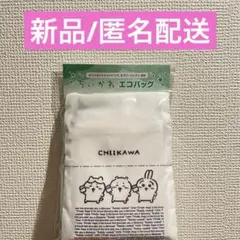 ちいかわ セブンイレブン エコバッグ ハチワレ うさぎ 新品未開封 セブンネット
