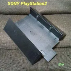 SONY PlayStation2 縦置きスタンド SCPH-10220