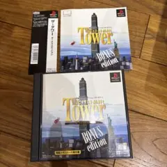 PS ソフト 帯付 ザ・タワー ボーナスエディション 動作確認済