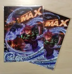 劇場版 鬼滅の刃 無限城編 IMAX ビジュアルイラストボード 2枚セット