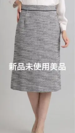 OPAQUE.CLIP NAVY スカート