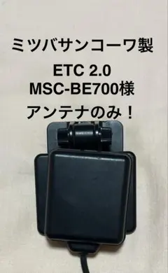 2026年最新】msc-be700の人気アイテム - メルカリ