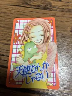 りぼん70周年 ウエハースコレクトボックス レア 天使なんかじゃない