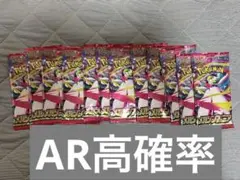 ポケモンカードパック12パックセット(未開封)