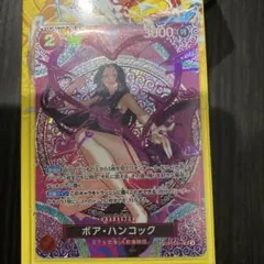 2026年最新】ハンコック スリーブの人気アイテム - メルカリ