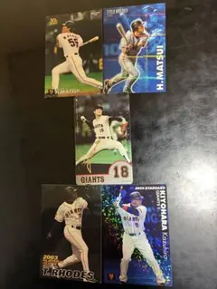 プロ野球 トレーディングカードセット