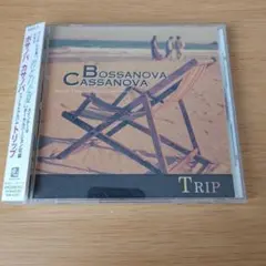 eg-165 ボサノバカサノバ　トリップ bossanova cassanova