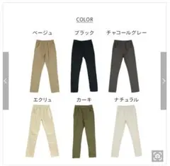 総ゴムツイルスキニーパンツ ストレッチ/ボトムス/ナチュラル　4L