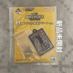 一番くじ ワンピースカードゲーム H賞サンジ