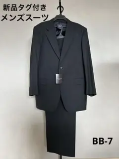 【新品タグ付】スーツ メンズ 大きいサイズ 2XL AOKI ROCHI 上下