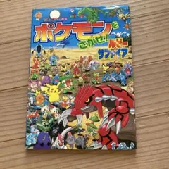 まこと様 リクエスト 2点 まとめ商品