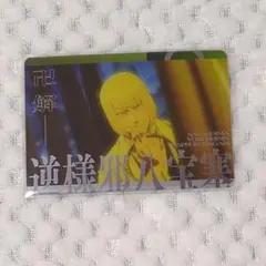 2025年最新】bleach メタルカードの人気アイテム - メルカリ