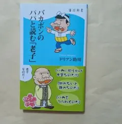JET様 リクエスト 2点 まとめ商品