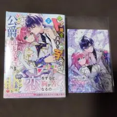 Item thumbnail for item 851f1a77-8045-417a-b332-191be3d3e31f