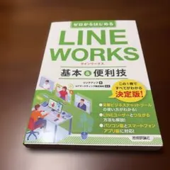 Item thumbnail for item 40fdf01d-96a7-4f99-8209-3dcc6af6b033