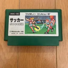サッカー ファミコンソフト 任天堂
