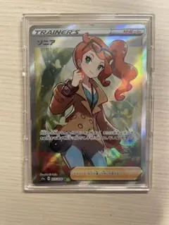 2025年最新】ソニア srの人気アイテム - メルカリ