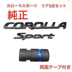 ☆マットブラック トヨタ カローラクロス 純正エンブレム 2803 - メルカリ