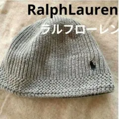 【美品】ラルフローレン　ニット帽