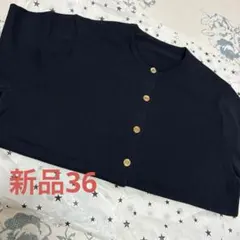 極美品 ドゥーズィエムクラス *Future カーディガン 2024 MUSE - メルカリ
