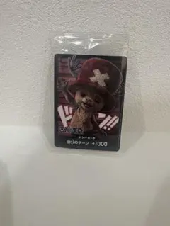ワンピース チョッパー ドンカード