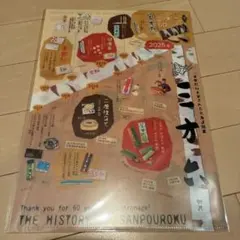 Item thumbnail for item cdb3c3d3-6a1c-4672-9591-41a21e6038ec