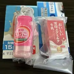 食品ガチャ 雪印メグミルクミニチュアチャーム2点セット⑦雪印いちご瓶 ラスト1点