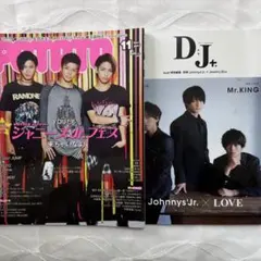 ジャニーズ 雑誌