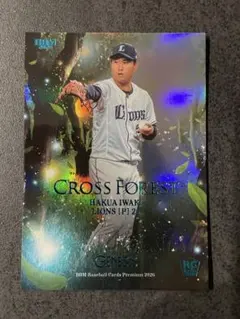 BBM GENESIS 埼玉西武ライオンズ 岩城颯空 CROSS FOREST