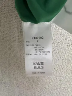 グリーン ロングスカート Fサイズ