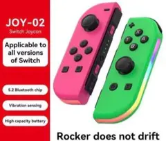 新品未使用　Switch Joy-Con ジョイコン ピンク　グリーン