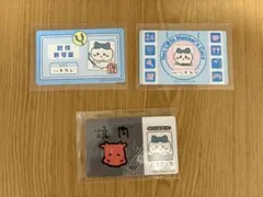 ちいかわ バラエティカード　ハチワレ カード 3枚セット