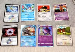 古いカード　まとめ売り　8枚