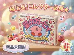 VGA鑑定品 80+ 星のカービィ ファミコン - メルカリ