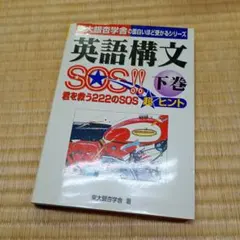 2026年最新】東大銀杏学舎の人気アイテム - メルカリ